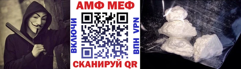 Амфетамин Premium  Пудож 