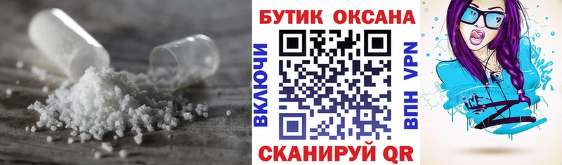 продажа наркотиков  hydra ССЫЛКА  БУТИРАТ GHB  Пудож 