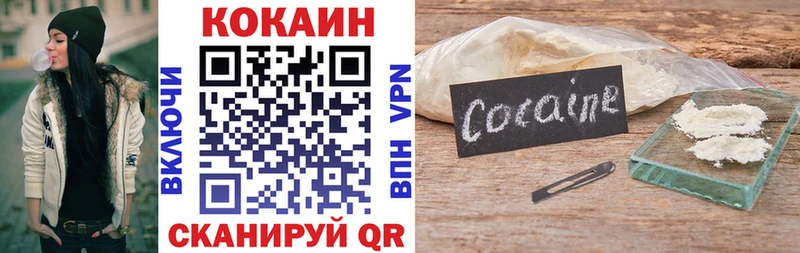 Cocaine Перу  наркота  Пудож 