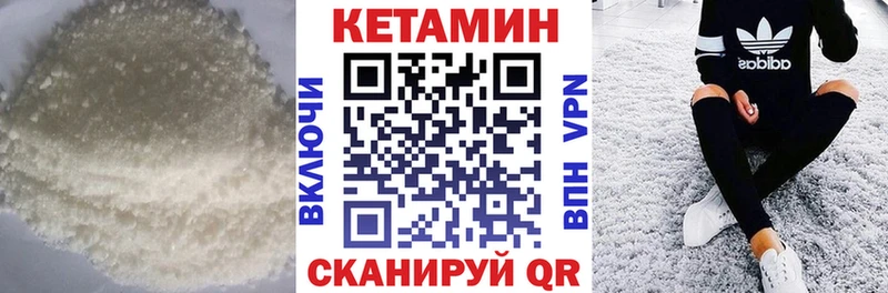 Кетамин ketamine Пудож
