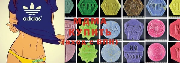 кокаин Абинск