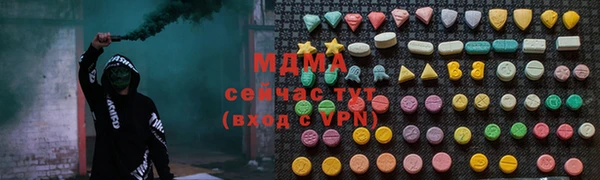 гашиш Абаза