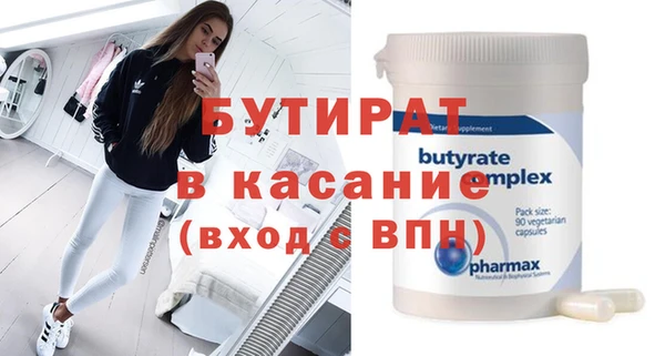 MESCALINE Абдулино