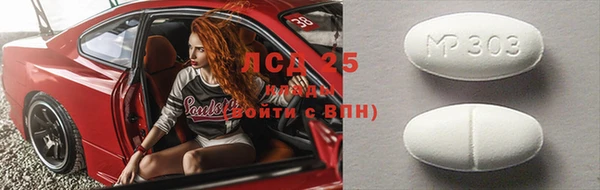 гашиш Абаза