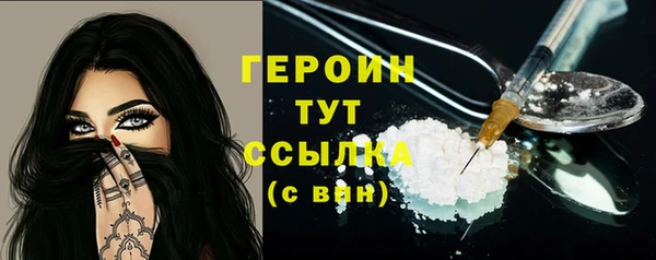 MESCALINE Абдулино