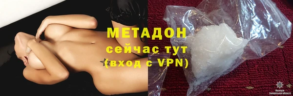 кокаин Абинск