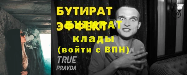 MESCALINE Абдулино