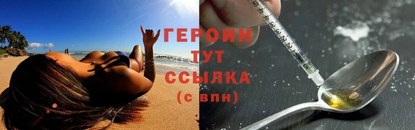 кокаин Абинск