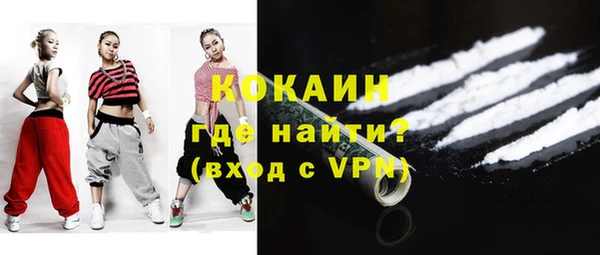 MESCALINE Абдулино