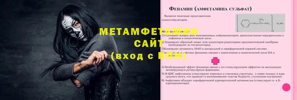 кокаин Абинск