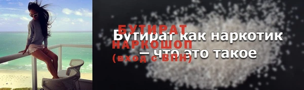 кокаин Абинск