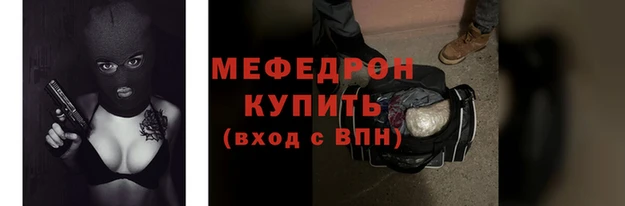 MESCALINE Абдулино