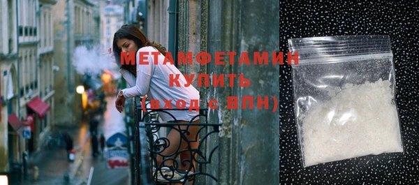 MESCALINE Абдулино
