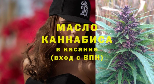 MESCALINE Абдулино