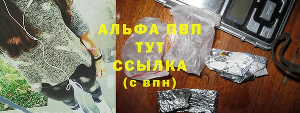 кокаин Абинск
