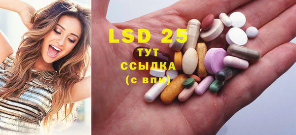 MESCALINE Абдулино