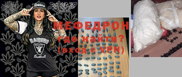MESCALINE Абдулино