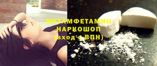 кокаин Абинск