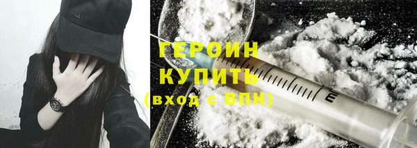 кокаин Абинск