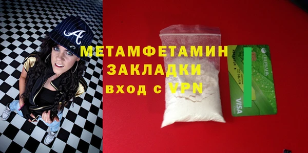 гашиш Абаза