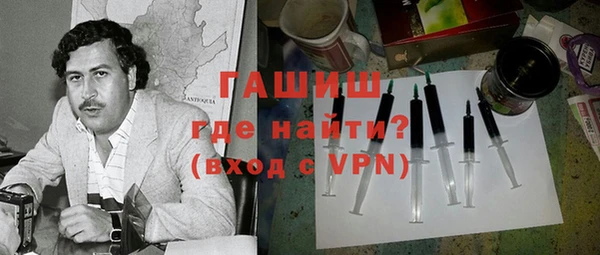 гашиш Абаза