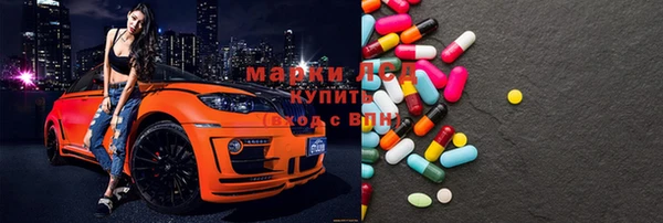 MESCALINE Абдулино