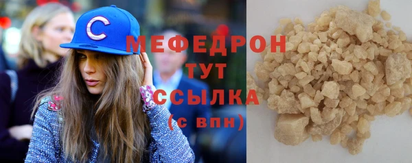 гашиш Абаза