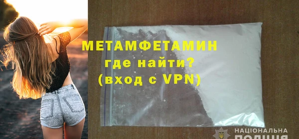 MESCALINE Абдулино