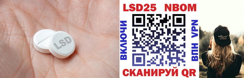 Лсд 25 экстази кислота  даркнет сайт  Пудож 