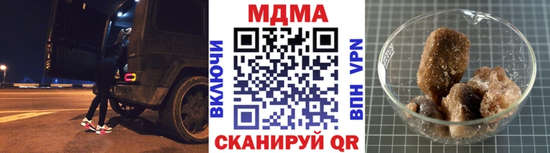 МДМА VHQ  Пудож 