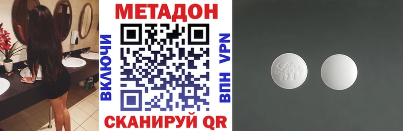 Метадон мёд  Пудож 