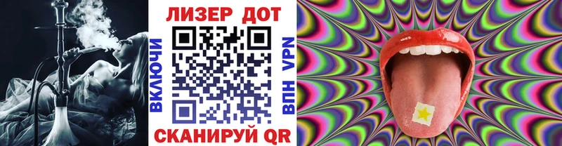 Марки 25I-NBOMe 1500мкг  Пудож 
